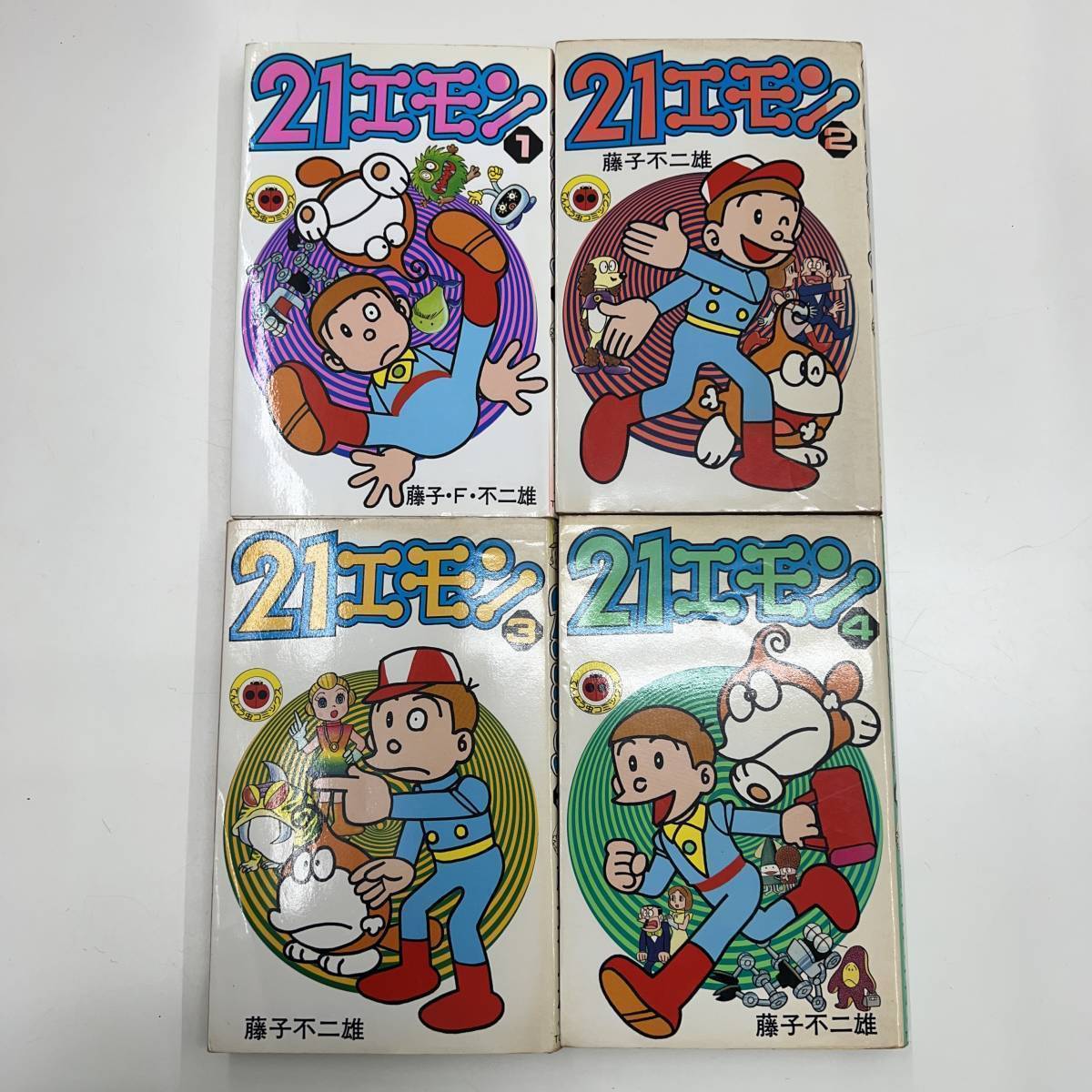 ヤフオク! -「21エモン」(本、雑誌) の落札相場・落札価格