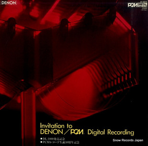 V/A denon pcm（デジタル）録音へのお誘い ST-6016