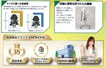 ★新品即決送料無料★全自動麻雀卓 アモスJP-EXカラー 座卓兼用タイプ AMOS JP-EX COLOR★_画像7