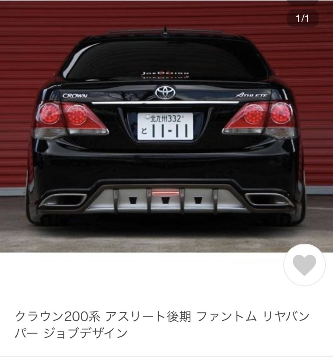 ヤフオク! -「200系クラウン」(エアロパーツ) (トヨタ用)の落札相場