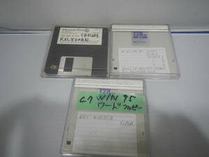 C 7 * floppy disk Windows95? Word floppy disk. for, but unknown 3 sheets 