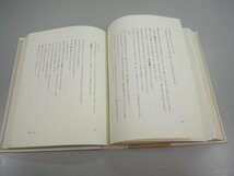 ▼　【全5巻揃 エリオット全集 中央公論社 1971年 詩 詩劇 試論 詩人論 文化論】151-02306_画像8