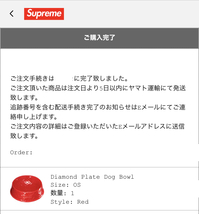 【新品正規】赤 / 23ss supreme Diamond Plate Dog Bowl red / シュプリーム　ドッグボウル　ボール プレート_画像2