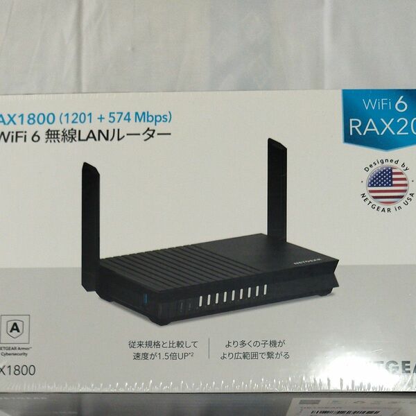 NETGEAR AX1800 RAX20―100JPS