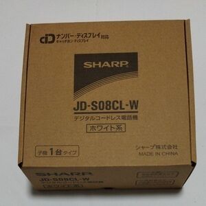 SHARP デジタルコードレス電話機 JD-S08CL-W