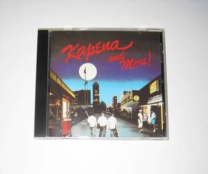 Kapena / Kapena and More カペナ CD 輸入盤 USED Hawaiian Music ハワイアンミュージック