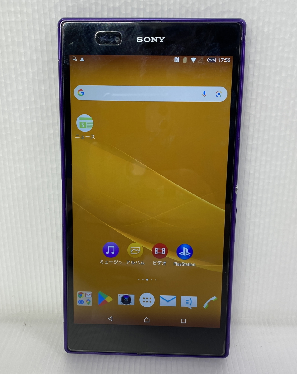 ヤフオク! -「xperia ultra (sol24 au c6833 c6802)」(本体