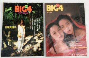 BIG4 写真集 2冊セット 石原真理子 小野麻早 高田美佐 吉田真希子 真由子 有村つぐみ 星野舞衣子 神保美喜 他