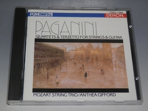 □ パガニーニ ギターをともなう4重奏曲とテルシェット モーツァルト・トリオ 国内盤CD COCO-7069