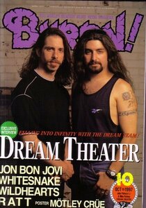 BURRN!　1997年10月号　DREAM YHEATER 他