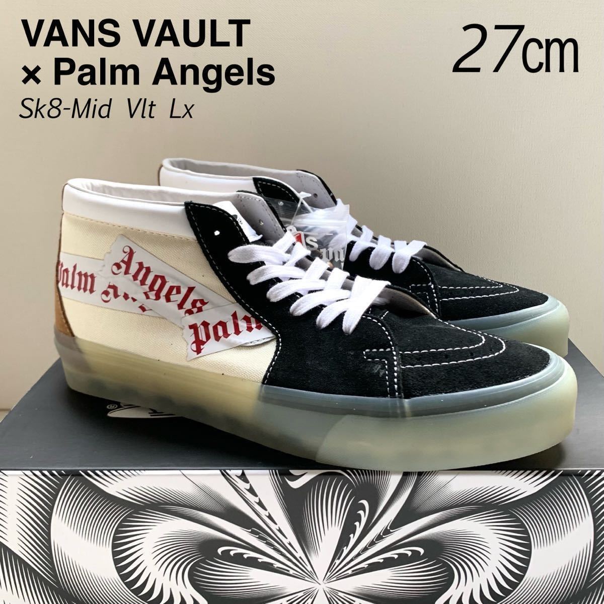 Yahoo!オークション -「vans vault sk8」(メンズシューズ) の落札相場