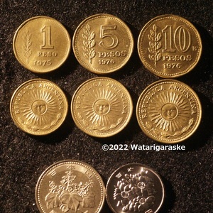★1974-78年「5月の太陽」3種3枚★アルゼンチン旧ペソレイ(ARL)コイン