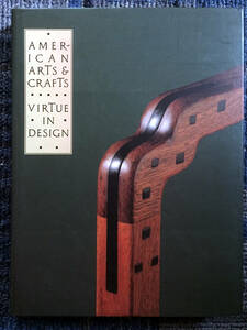 American Arts and Crafts: Virtue in Design　廃盤