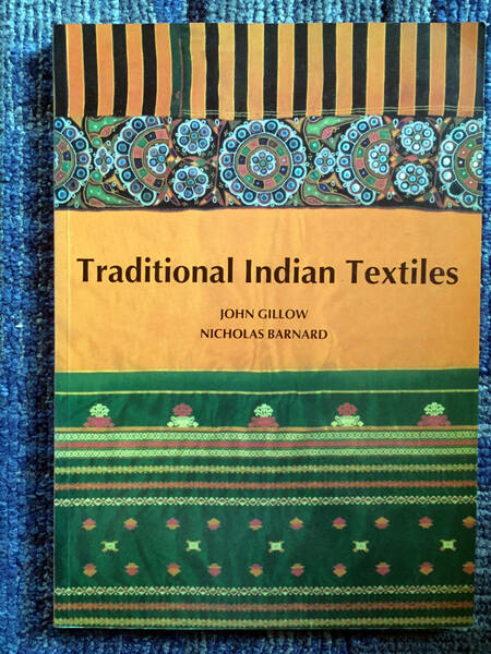 Traditional Indian Textile　廃盤