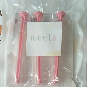 妊活　シリンジキット　ミータ　meeta 　3本入　未開封　おまけ増量中