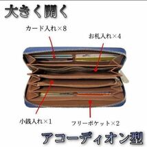 長財布おしゃれ メンズ 薄型 ４０代 ５０代 ２０代 ３０代 メンズ長財布 大容量 薄い ラウンドファスナー ネイビー×ライトブラウン_画像1