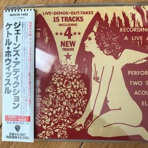 名盤 Jane’s Addiction [Kettle Whistle] ジェーンズ・アディクション Red Hot Chili Peppers