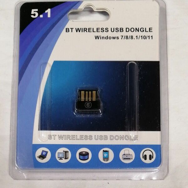 wireless USB dongle 5.1
