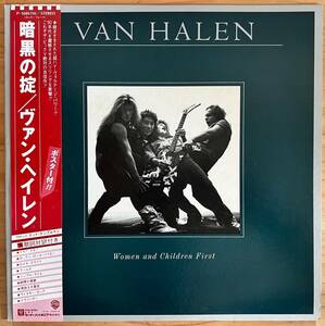 LP■HR/HM/VAN HALEN/WOMAN AND CHILDREN FIRST/WARNER P-10801W/国内80年ORIG w/希少POSTER OBI/帯 美盤/ヴァン・ヘイレン/暗黒の掟/METAL