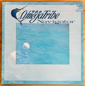 LP■和ブギー/シティポップ/1986 OMEGA TRIBE/NAVIGATOR/VAP 30190-28/国内86年ORIG 美品/オメガ・トライブ/カルロス・トシキ/本掲載人気盤