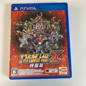 【PSVita】 第3次スーパーロボット大戦Z 時獄篇 [通常版］