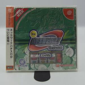 【DC】実践パチスロ必勝法! ＠VPACHI　～コングダム～【未開封／デッドストック】SEGA Dreamcast ドリームキャスト 