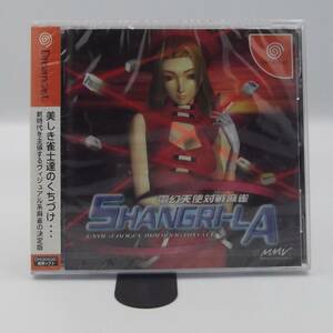 [DC] electro- illusion angel against war mah-jong car ng lilac CYBER ANGEL MAHJONG BATTLE SHANGRI-LA[ unopened | dead stock ]Dreamcast Dreamcast 