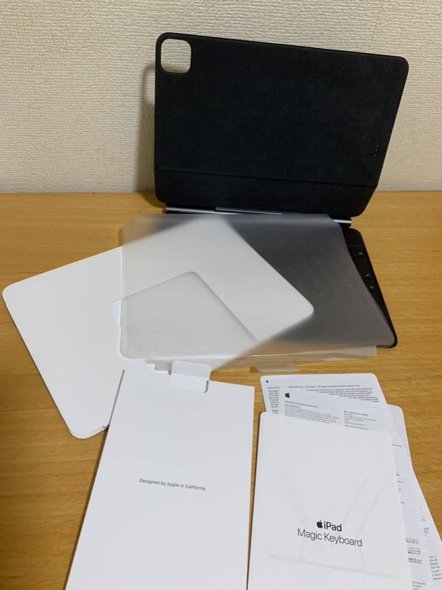 ☆Apple iPad Air （第5世代第4世代）、iPad Pro 11インチ（第4世代第3