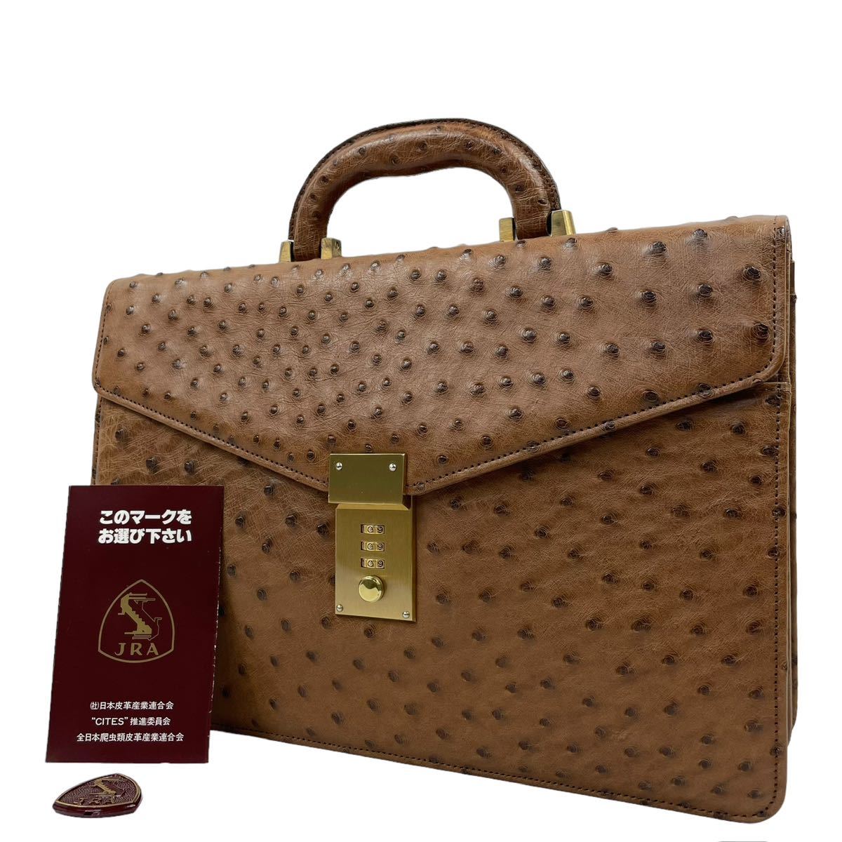 ヤフオク! -「オーストリッチ バッグ」(ブリーフケース、書類かばん