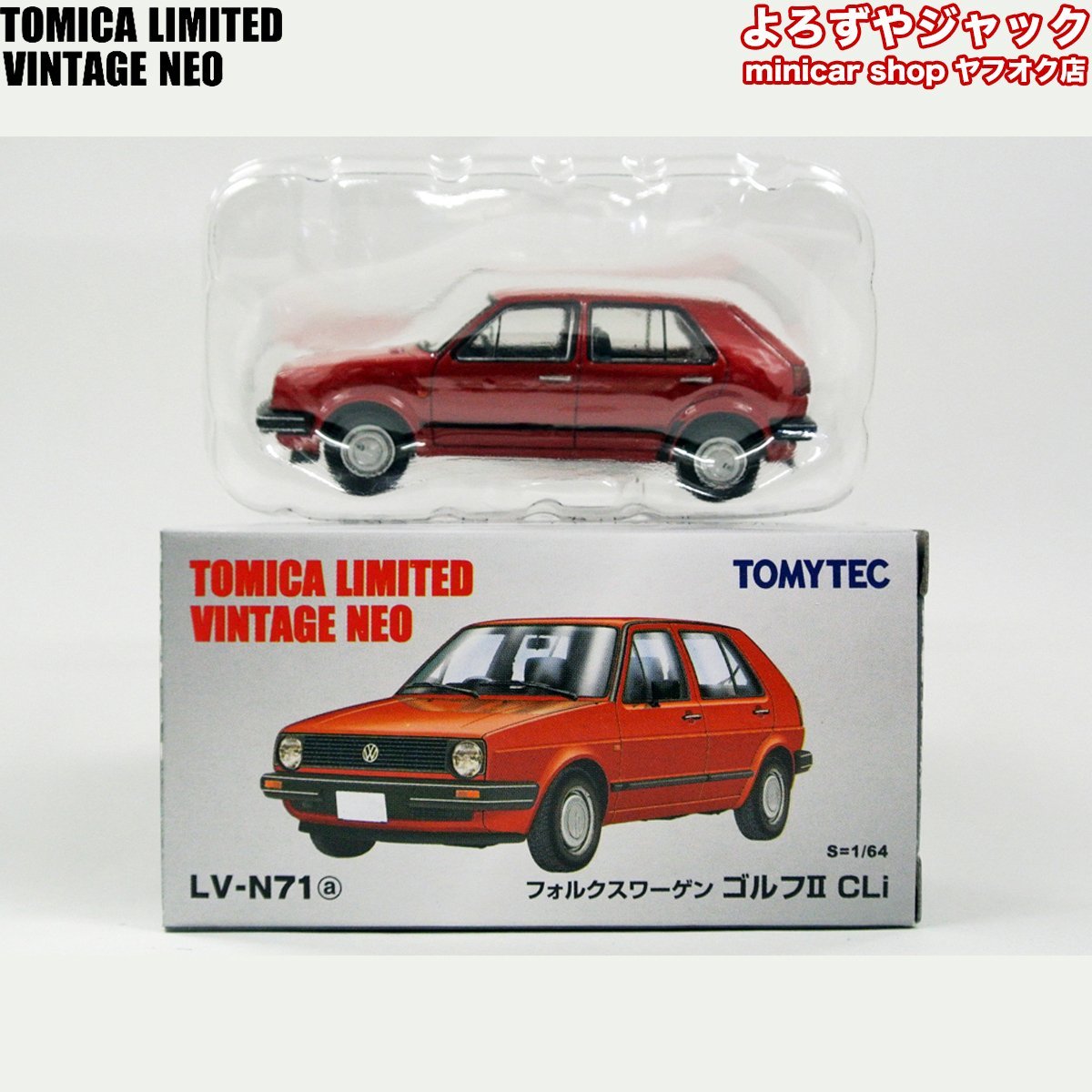 超特価激安 フォルクスワーゲン ゴルフワゴン オリジナルミニチュア