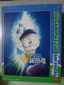 500Pジグソーパズル ドラえもん のび太の新恐竜 キュー&ミューとの出会い