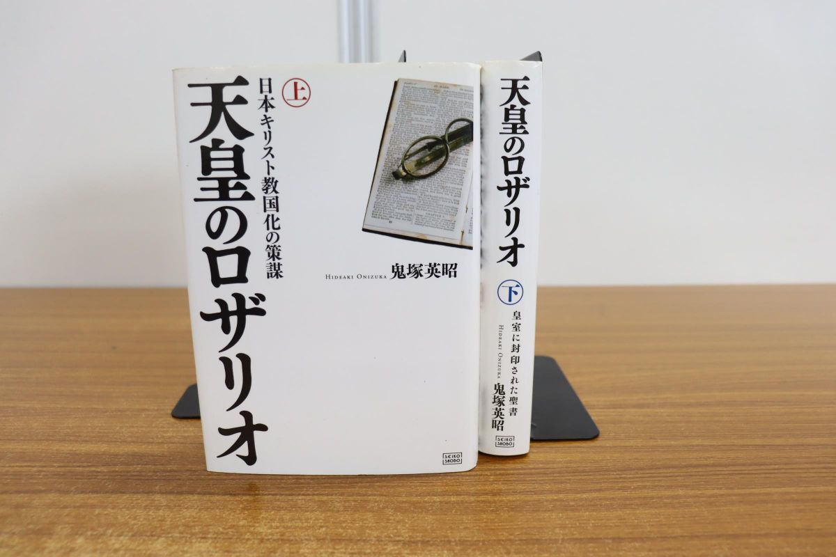 ヤフオク! -「(2冊」(宗教学) (宗教)の落札相場・落札価格