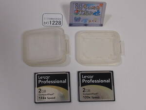 * camera 1228* CompactFlash Professional(CF card )2GB 133 speed 2 pieces set ( operation OK) Lexarre kissa -Used ~iiitomo~