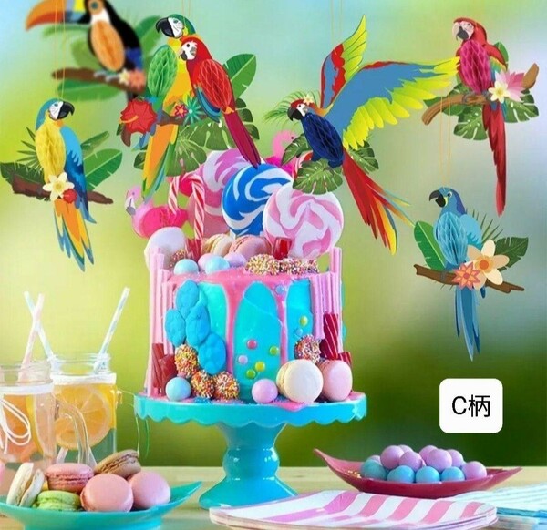 ３Ｄ　鳥の飾り　オウム　インコ　６点セット　C柄　南国の鳥　鳥の雑貨　HANAKO 　ペーパークラフト　パーティー飾り　誕生会