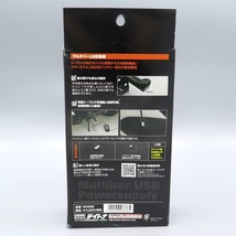 《展示品》デイトナ マルチバーUSB電源5V2.1A ■ハンドルポストクランプタイプ (DAYTONA 93386)　_画像3