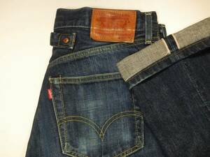 雰囲気抜群 2001年製 日本製 Levi's 702-XX 140周年 BIGE ビッグＥ 赤耳 シンチバック バックルバック デニム ジーンズ W32/F118