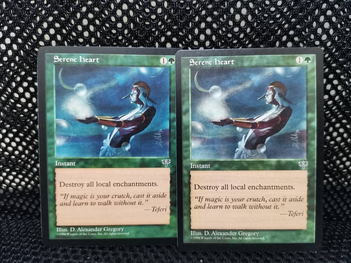 2023年最新】ヤフオク! -静寂 mtgの中古品・新品・未使用品一覧