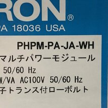 PHPM-PA-JA-WH マルチパワーモジュール ルートロン 【未使用 開封品】 ■K0035791_画像4