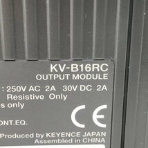 KV-B16RC 16点 ネジ端子台 リレー出力 説明書無し キーエンス 【未使用 開封品】 ■K0035982_画像9