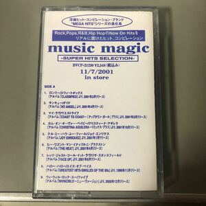 music magic【洋楽ヒット・コンピレーション】国内盤カセットテープ【プロモーション用】▲