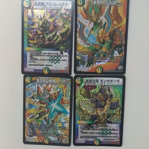 ⑤ デュエルマスターズ光&自然属性トレカ4枚セット