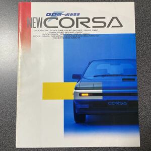  каталог старый машина TOYOTA Toyota EL31/EL30 Corsa GP турбо новинка 1986 год ( Showa 61 год ) 10 месяц версия б/у товар!