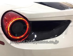 フェラーリ Ferrari F488 GTB Spider ドライカーボン テールランプカバー 左右セット