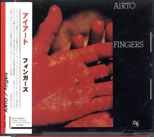 即決・送料無料(2点で)◆アイアート AIRTO◆FINGERS◆死のロマンス メリー・ゴー・ラウン ウィンド・チャント パラナ◆JAZZ名盤(a7141)