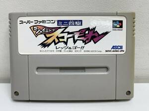 ニンテンドー　ファミコン　【シャイニング スコーピオン レッツ＆ゴー】　　NINTENDO　【YP5332】ゲーム