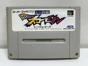 ニンテンドー　ファミコン　【YP5367】　　NINTENDO　【シャイニングスコーピオン　レッツアンドゴー】ゲーム