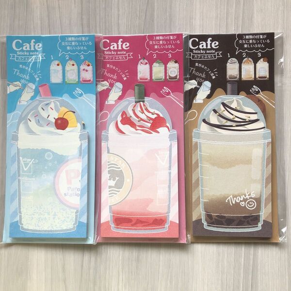 おいしいイラストをそのまま付箋に☆ノートや手帳がほっこりします ☆サカモト カフェ付箋ソーダフラッペ3個セット