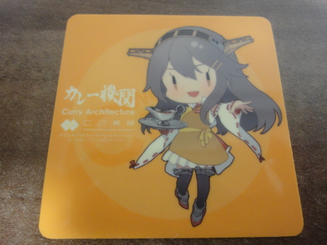 艦これ カレー機関 25th 15枚フルコンプリートセット | julianahasse