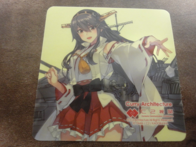 艦これ カレー機関 25th 15枚フルコンプリートセット | julianahasse
