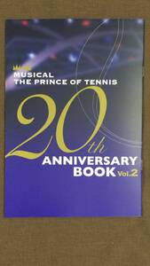 ミュージカルテニスの王子様 20th ANNIVERSARY BOOK vol.2 20ページ